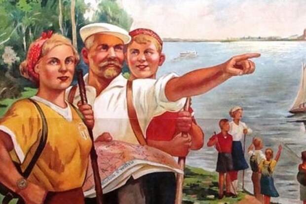 Вариантов провести отпуск в СССР было более чем достаточно. 