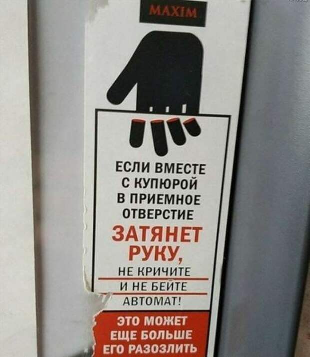 Предупреждающие таблички. Прикольные. Подборкаchert-poberi-tablichki-35380623082020-18 картинка chert-poberi-tablichki-35380623082020-18