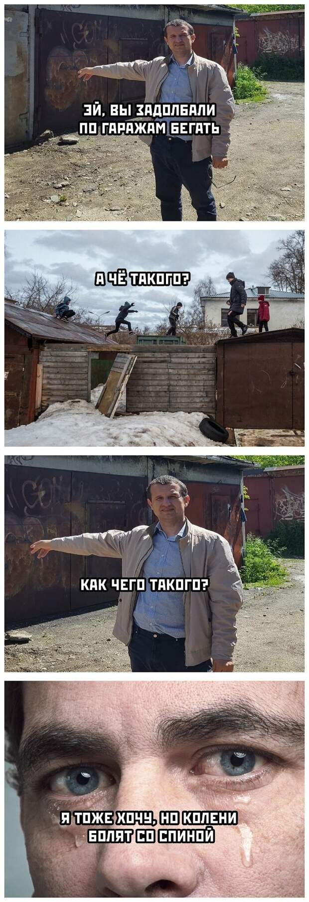 Комментарии и картинки из соцсетей