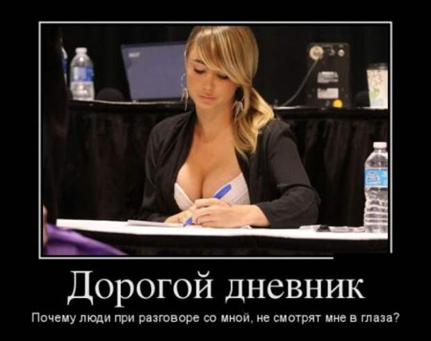 Демотиваторы, прикольно люди живут.  