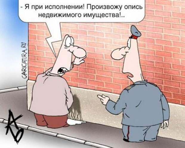 Карикатуры с юмором!