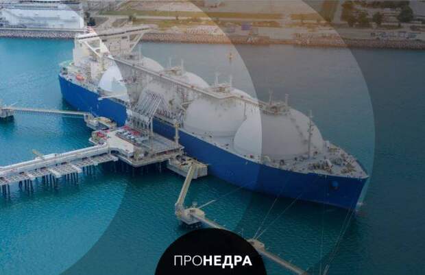 Германия наращивает импорт СПГ
