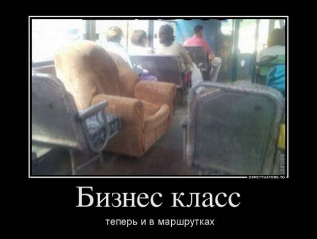 Свежая коллекция демотиваторов (32 шт)