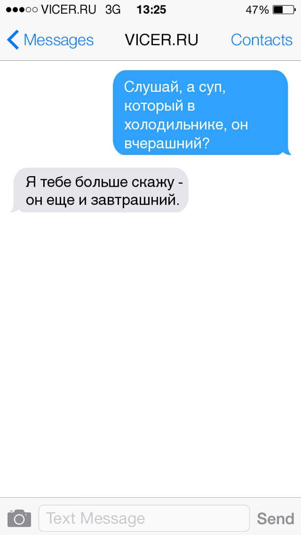 смс о семейных отношениях 