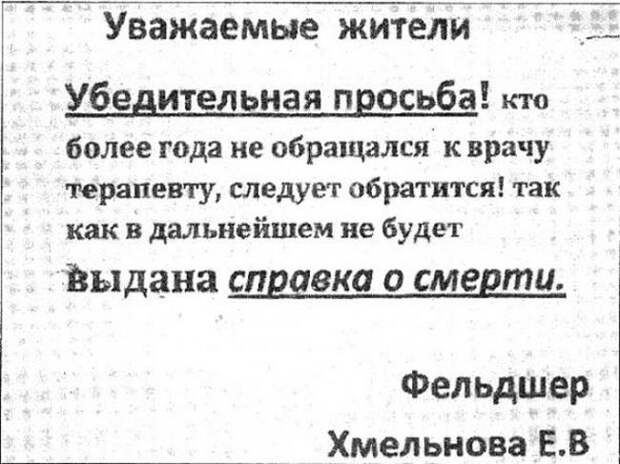 Прикольные картинки. Вечерний выпуск (53 фото)