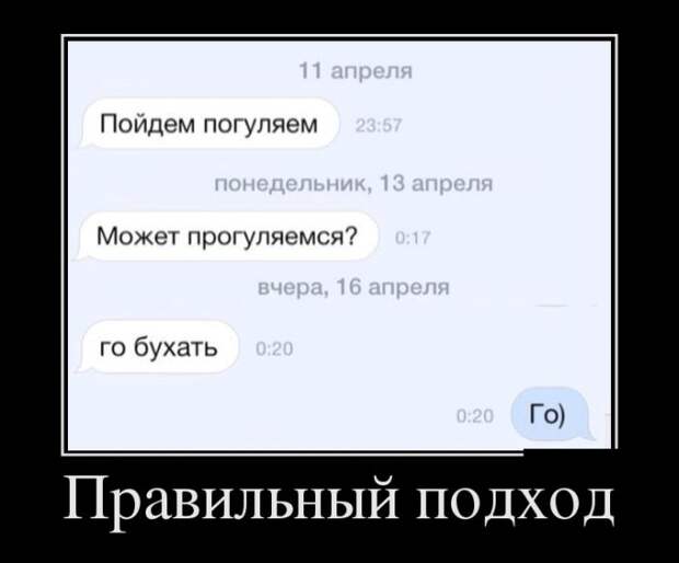 Демотиваторы (30 фото)