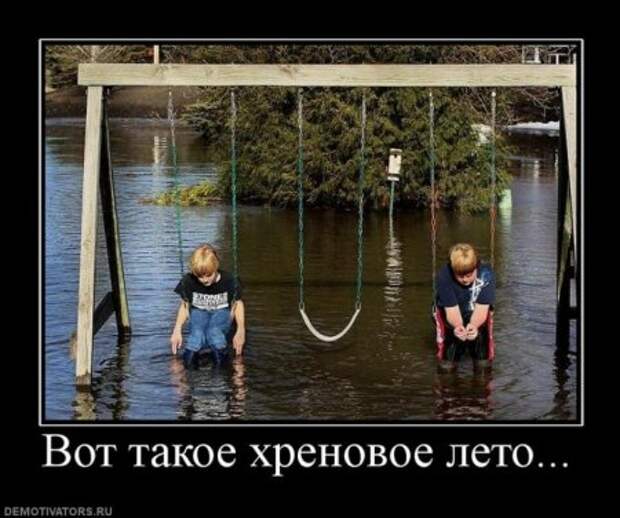 Демки, только прикольные.