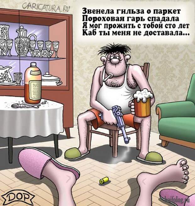 Картинко (45 карикатур) Картинко (45 карикатур)