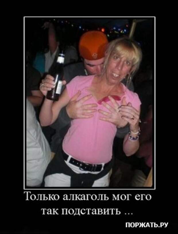 Демотиваторы, не много, но все прикольные!