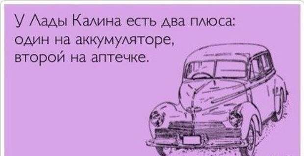 Подборка автоприколов. Часть 64 