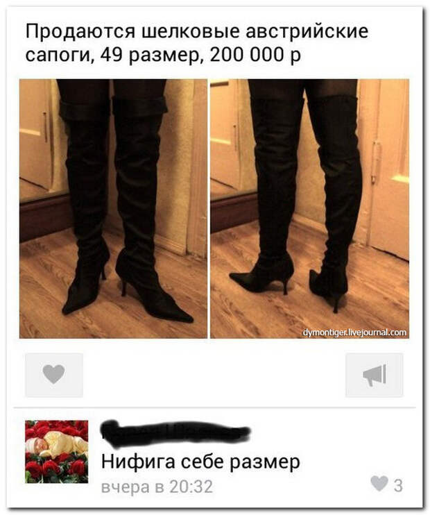 Смешные комментарии из соцсетей комментарии, прикол, прикольно, смешно, соцсети, юмор