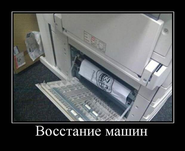 Демотиваторы - 970 Демотиваторы - 970