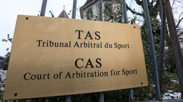 Футбол: «Сочи» и еще ряд клубов подали апелляции в CAS на решение УЕФА