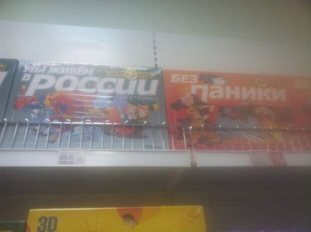 Маразмики :) №14914