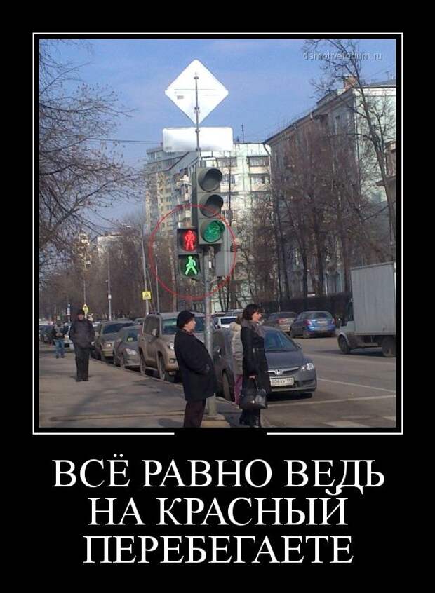 Демотиваторы демотиваторы, прикол, смех, юмор