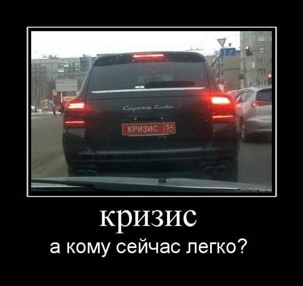 Демотиваторы (107 фото)