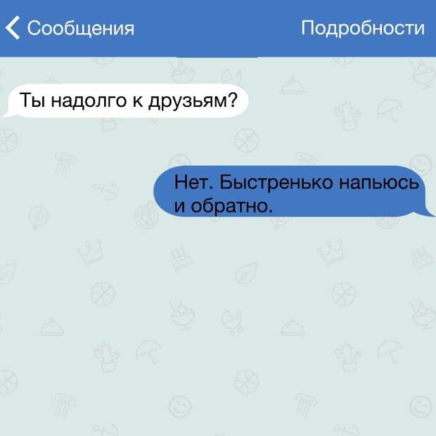 15 жизненных СМС 15 жизненных СМС прикол, смс, юмор