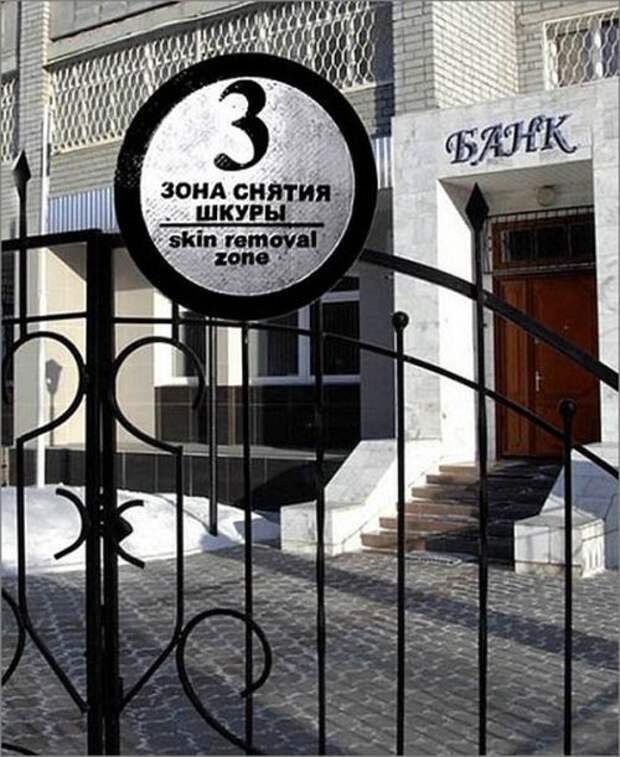 Мани,мани...