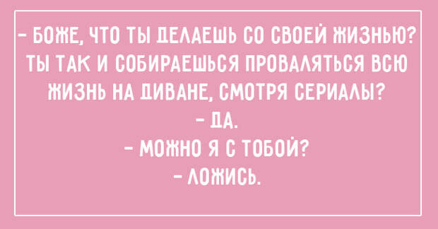 открытки для тех, кто любит поспать 
