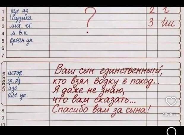 - Сегодня ночью тихонько встал и пошел к холодильнику. Оказался третьим в очереди...