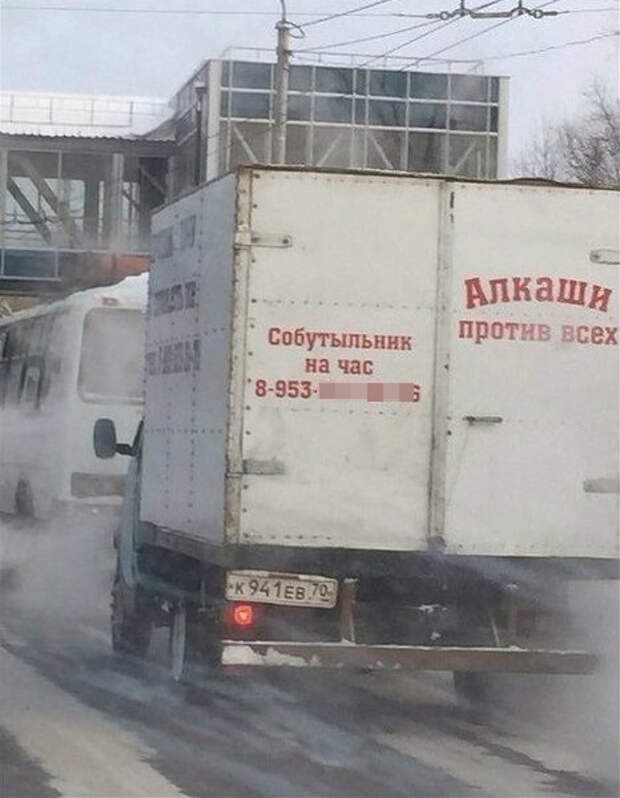 Очередная подборка автоприколов автоприколы, приколы