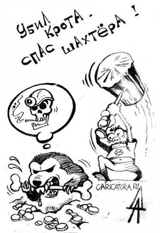 Карикатуры с черным юмором