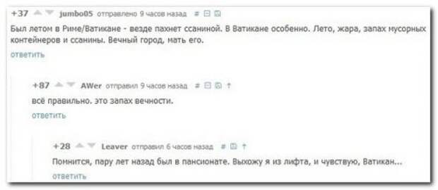 Подборка смешных комментариев и отзывов