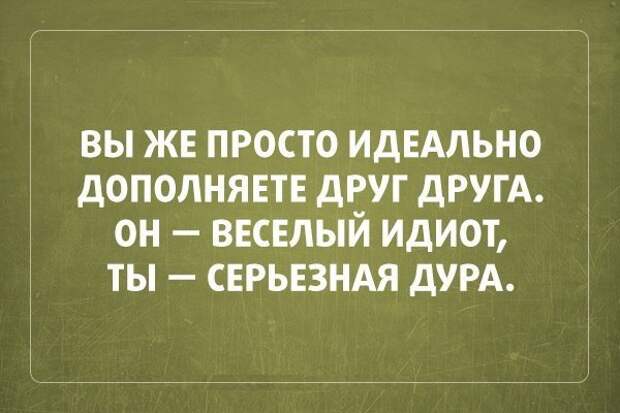 открытка о суровой правде жизни 