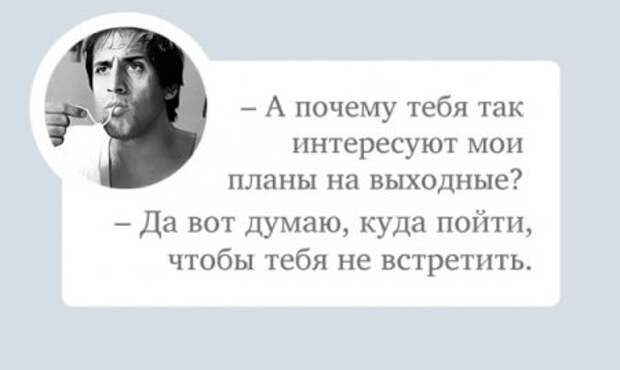 Позитивные фразы от Адриано Челентано.