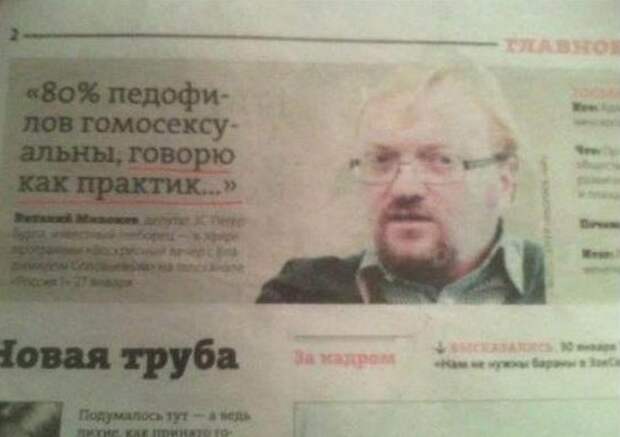 Мем с медведем, но не с тем о котором вы подумали Мем с медведем, но не с тем о котором вы подумали