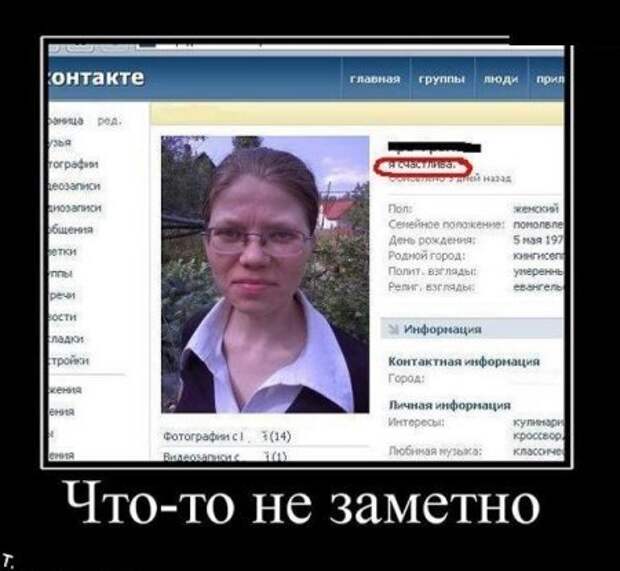 Демотиваторы приколя дня.