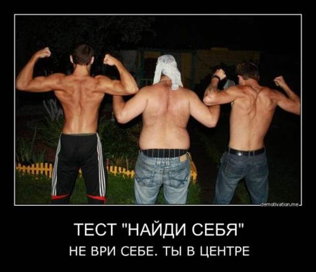 Демотиваторы со смыслом приколы, новая подборка.