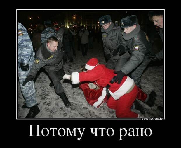 Демотиваторы демотиваторы