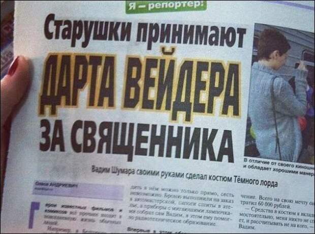 Смешные надписи и объявления