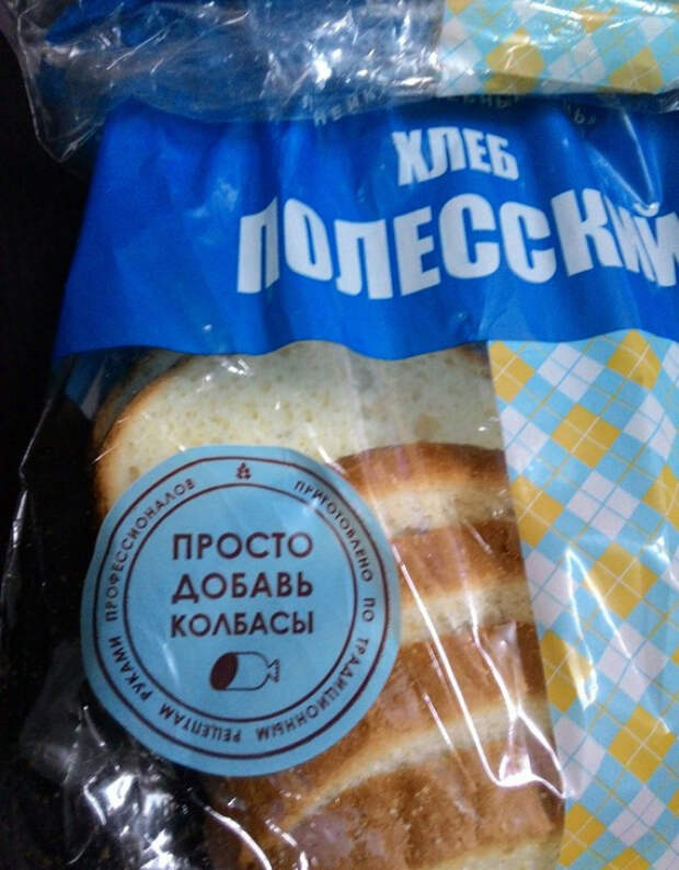 самые креативные объявления и надписи на товарах