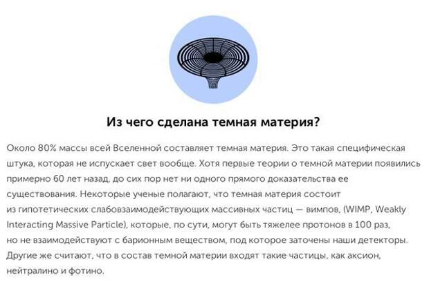 10-interesnyx-faktov-kotorye-uchenye-do-six-por-ne-mogut-obyasnit6