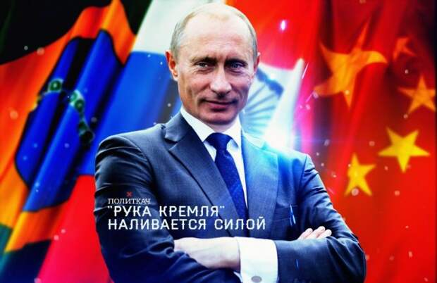 Россия намерена добиваться права вето в МВФ для стран БРИКС