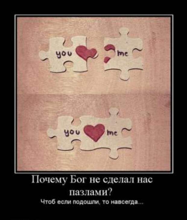 Демотиваторы по русски со смыслом.