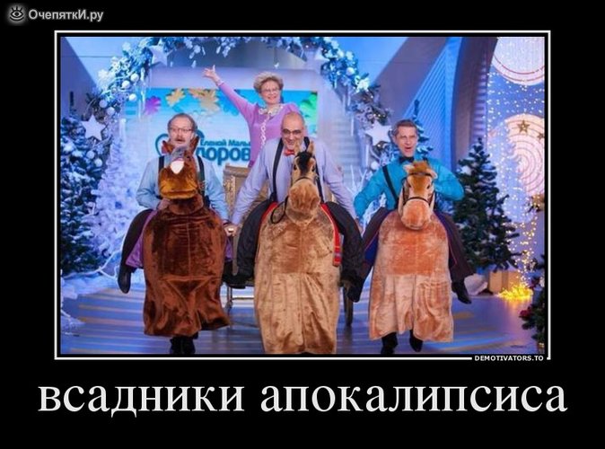 Демотиваторы о разном 23