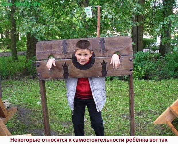Как воспитать ребёнка правильно? Самостоятельность ребёнка