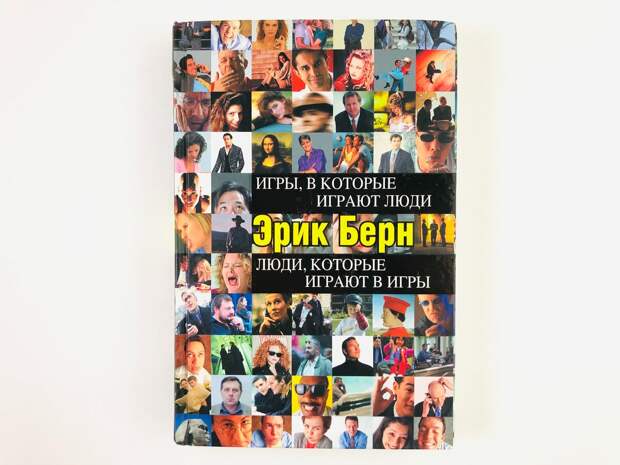 Полезно: Топ 5 лучших книг по психологии