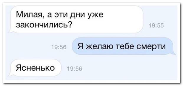 Смешные комментарии из социальных сетей 05.02.15 комментарии, прикол, соцсети, юмор