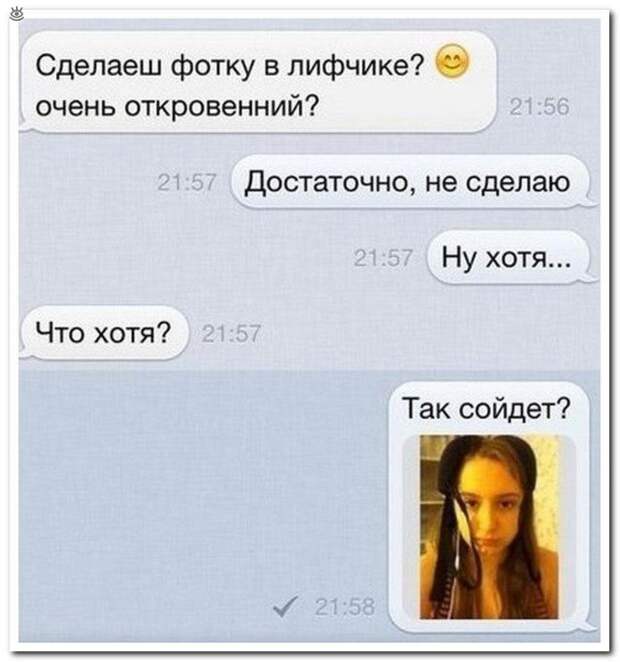 Комментарии с изюминкой 14