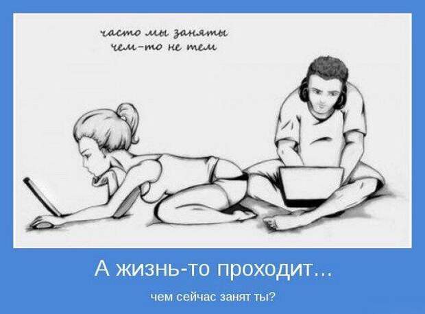 Мотиваторы VII Мотиваторы