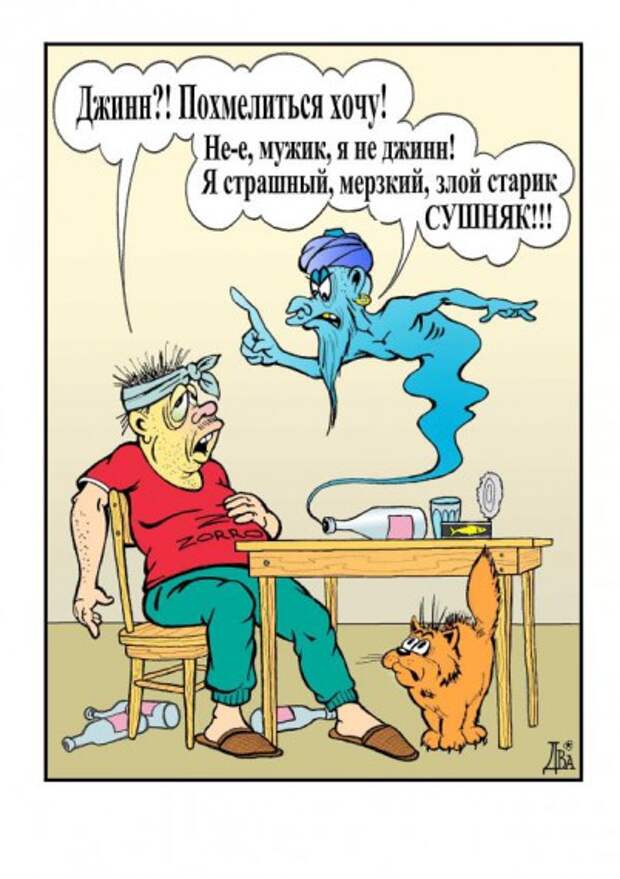 Юмор в картинках