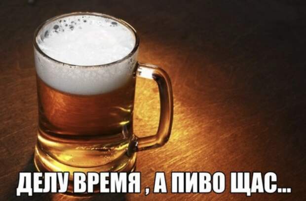 Шутки об алкоголе, которые помогут пережить неделю Шутки об алкоголе, которые помогут пережить неделю