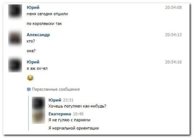 Смешные комментарии из социальных сетей