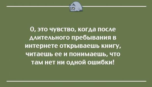 20 классных открыток для прекрасного настроения (20 фото) 20 классных открыток для прекрасного настроения (20 фото)