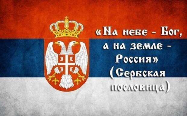 Сербские военные примут участие в Параде Победы в Москве парад победы, сербия