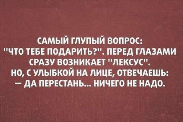 Пост хорошего настроения! Пост хорошего настроения! прикол, юмор